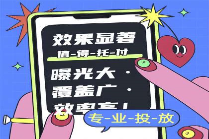 抖音信息流广告的创意制作与执行流程详解